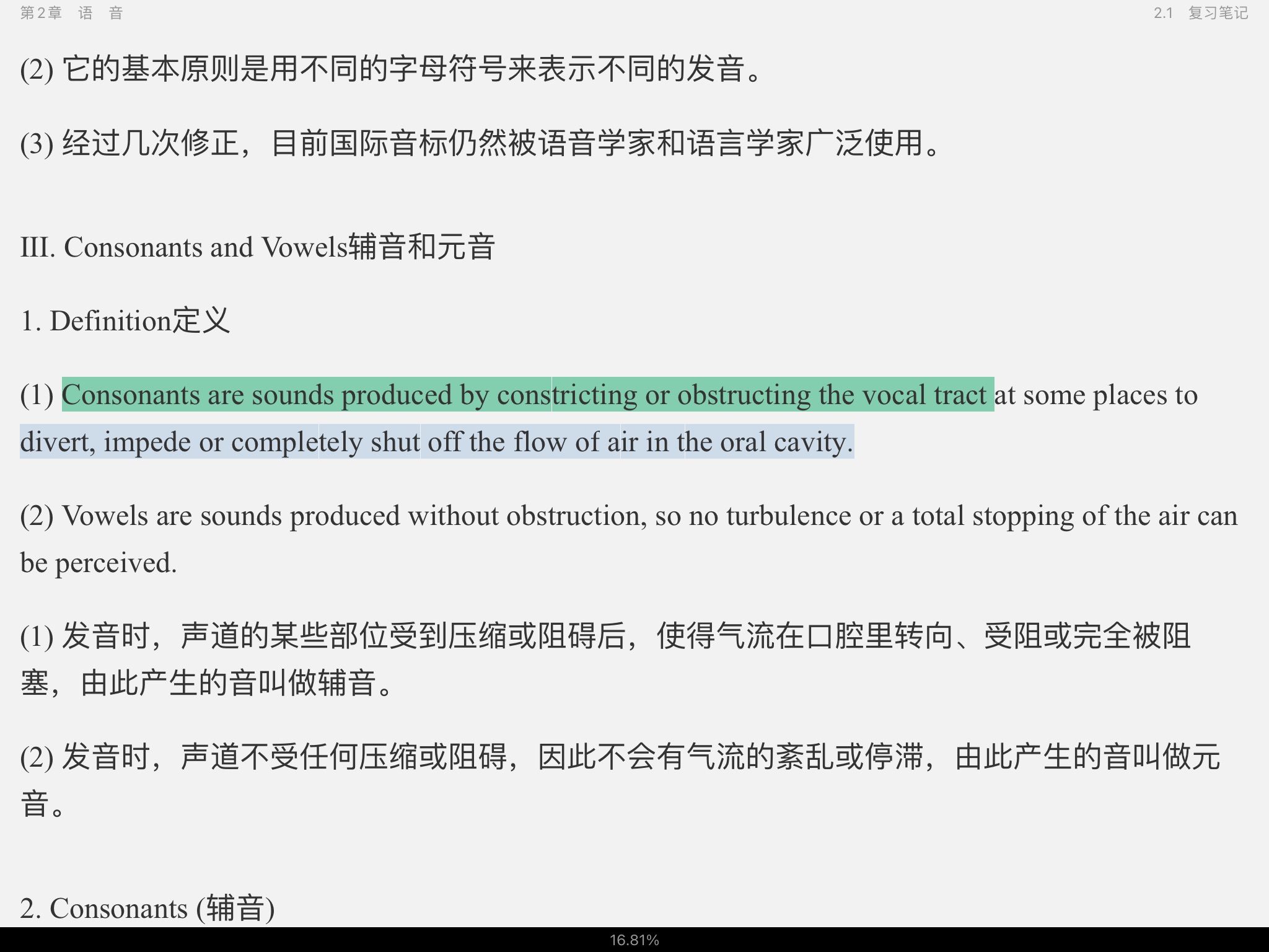 ׳롶ѧ̡̳5棩ʼǺͿ