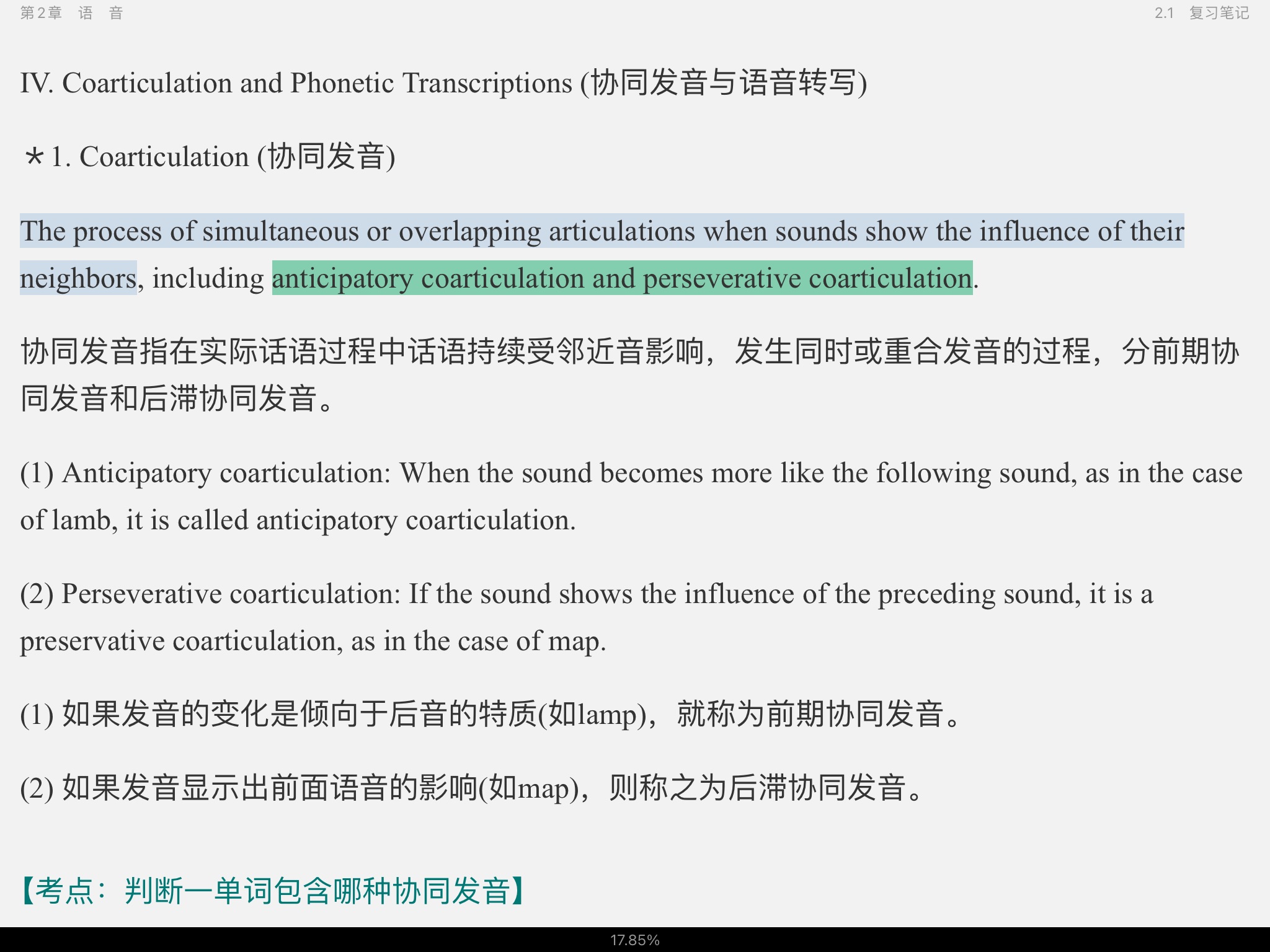 ׳롶ѧ̡̳5棩ʼǺͿ