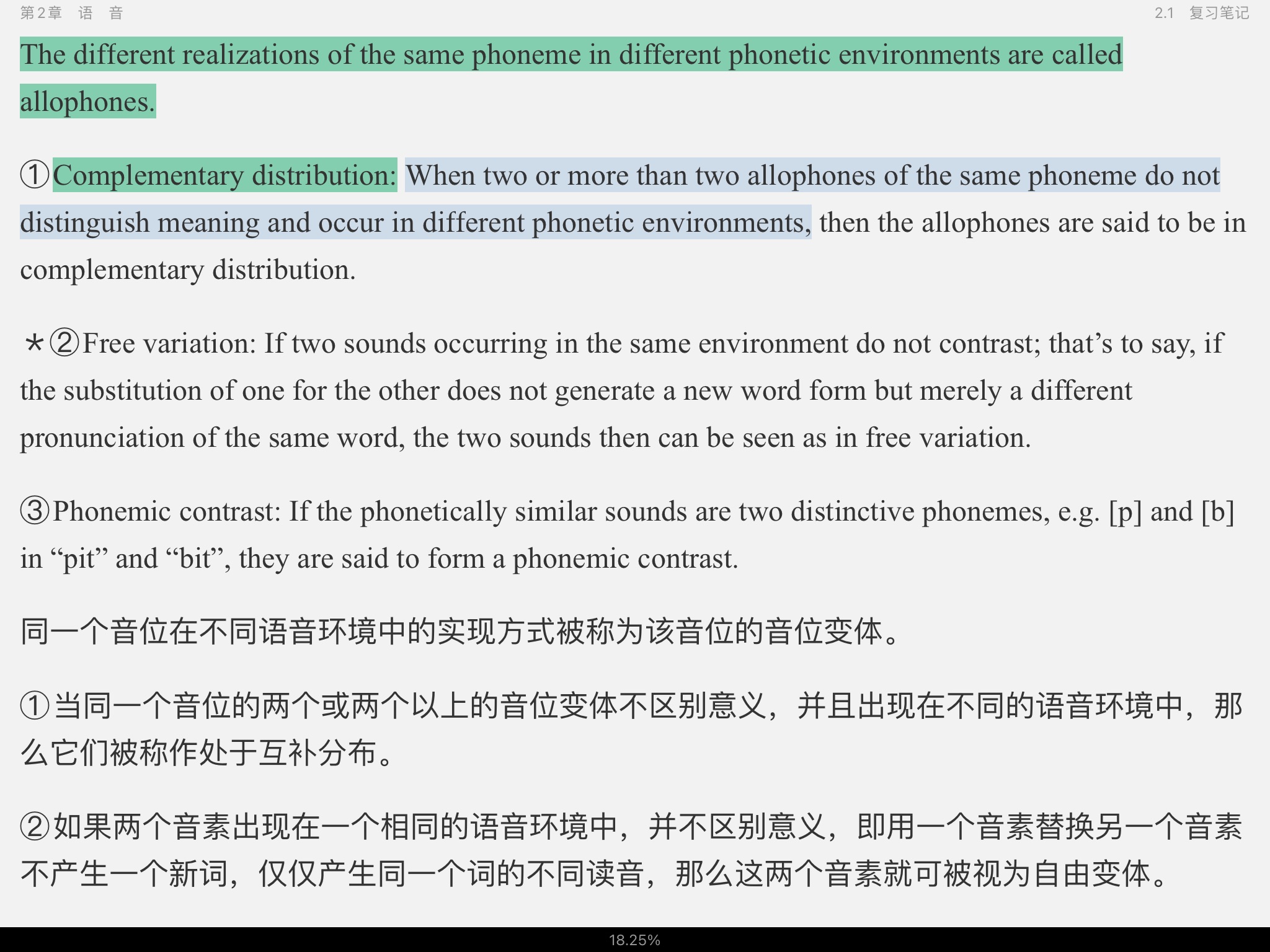 ׳롶ѧ̡̳5棩ʼǺͿ