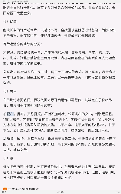 йŴʷ±ࡷʼǺͿκϰ⣨⣩