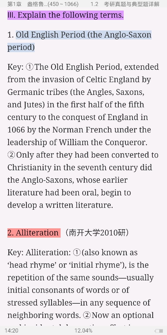 ޾±Ӣѧѡ4棩ʼǺͿ