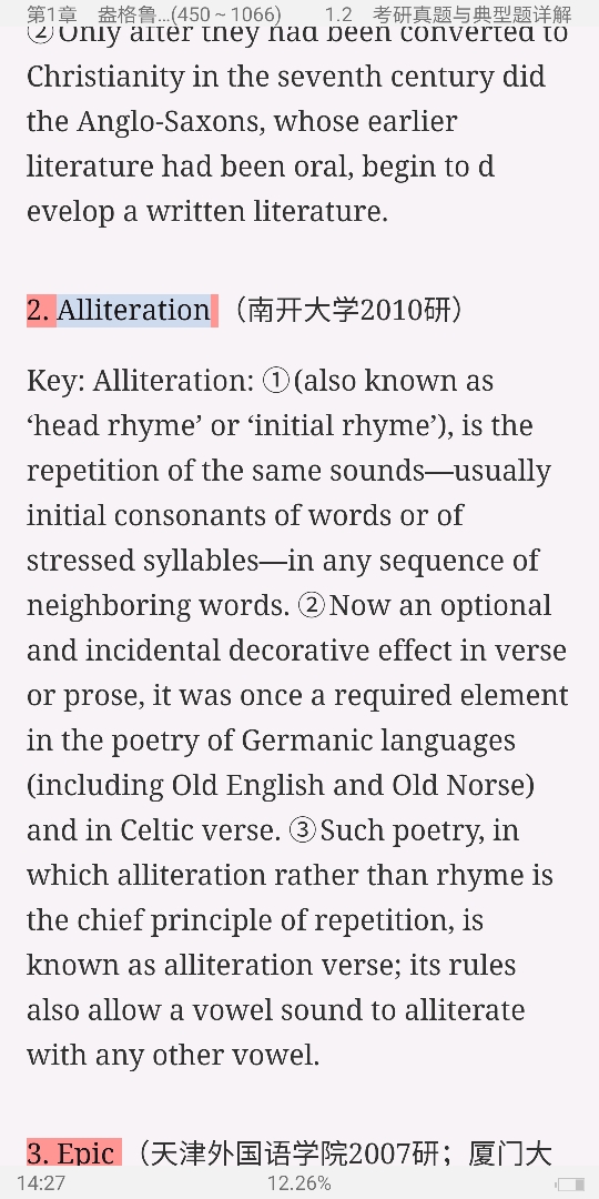 ޾±Ӣѧѡ4棩ʼǺͿ