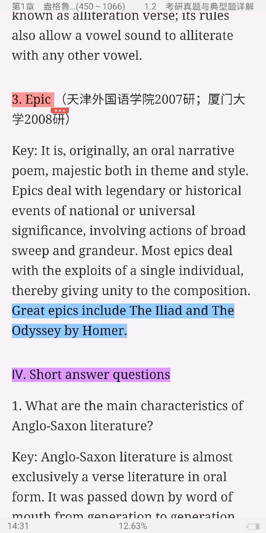 ޾±Ӣѧѡ4棩ʼǺͿ