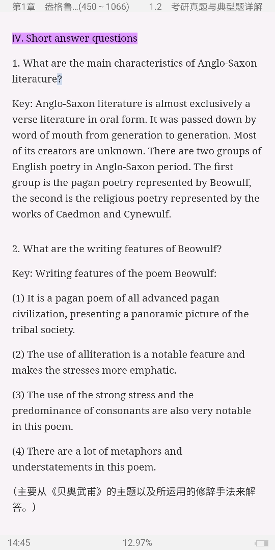 ޾±Ӣѧѡ4棩ʼǺͿ