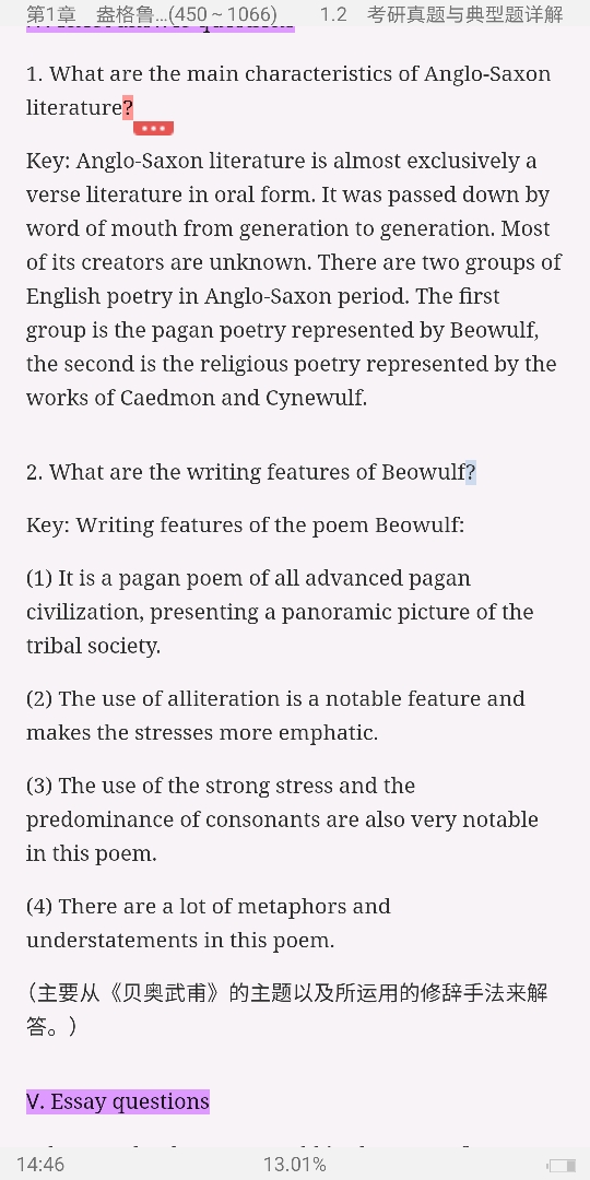 ޾±Ӣѧѡ4棩ʼǺͿ