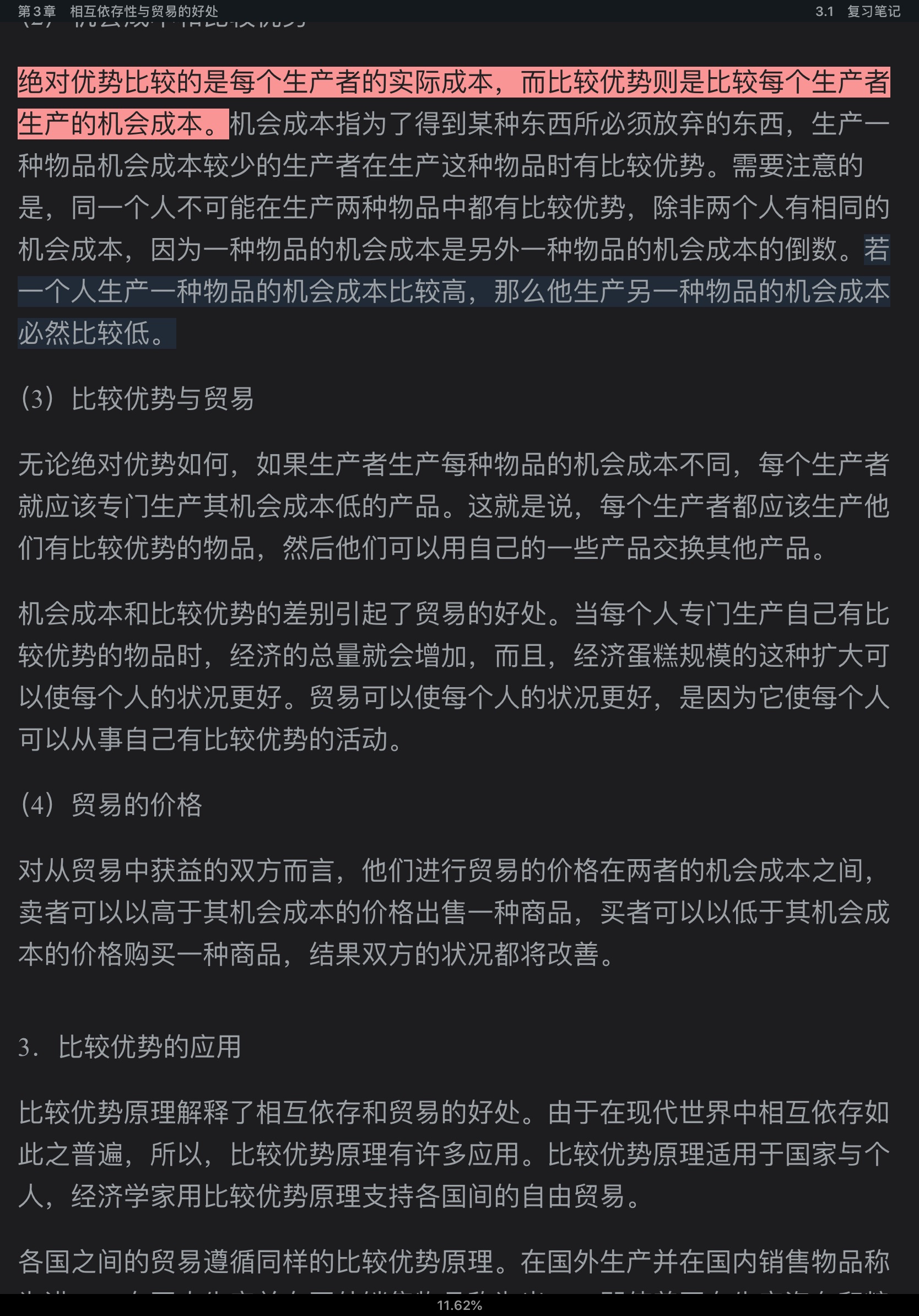 ѧԭ΢۾ѧֲᣩ7棩ʼǺͿκϰ⣨⣩⡾Ƶ⡿