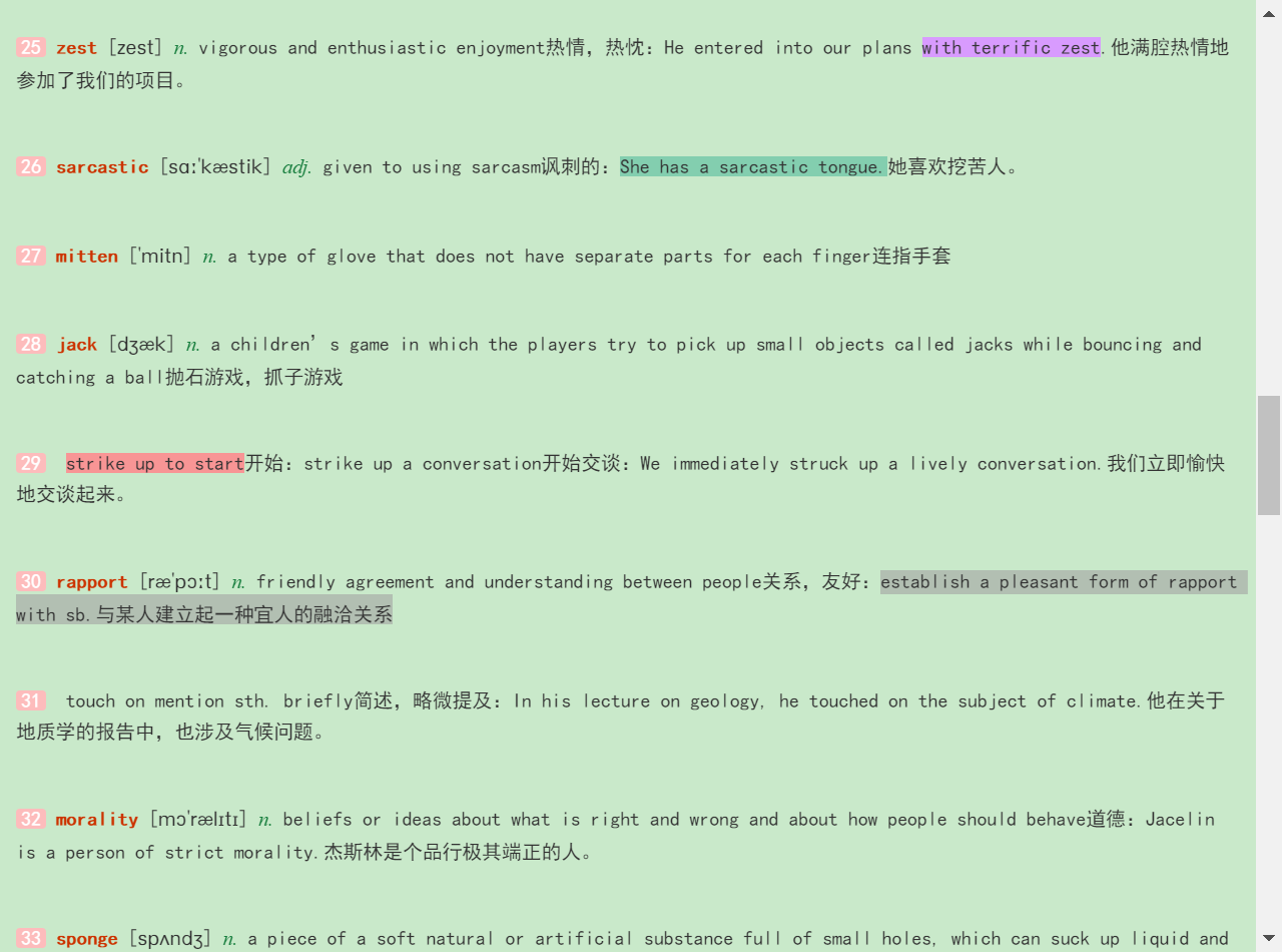 李观仪《新编英语教程(4)》(第3版)学习指南【词汇短语+课文精解+全文翻译+练习答案】