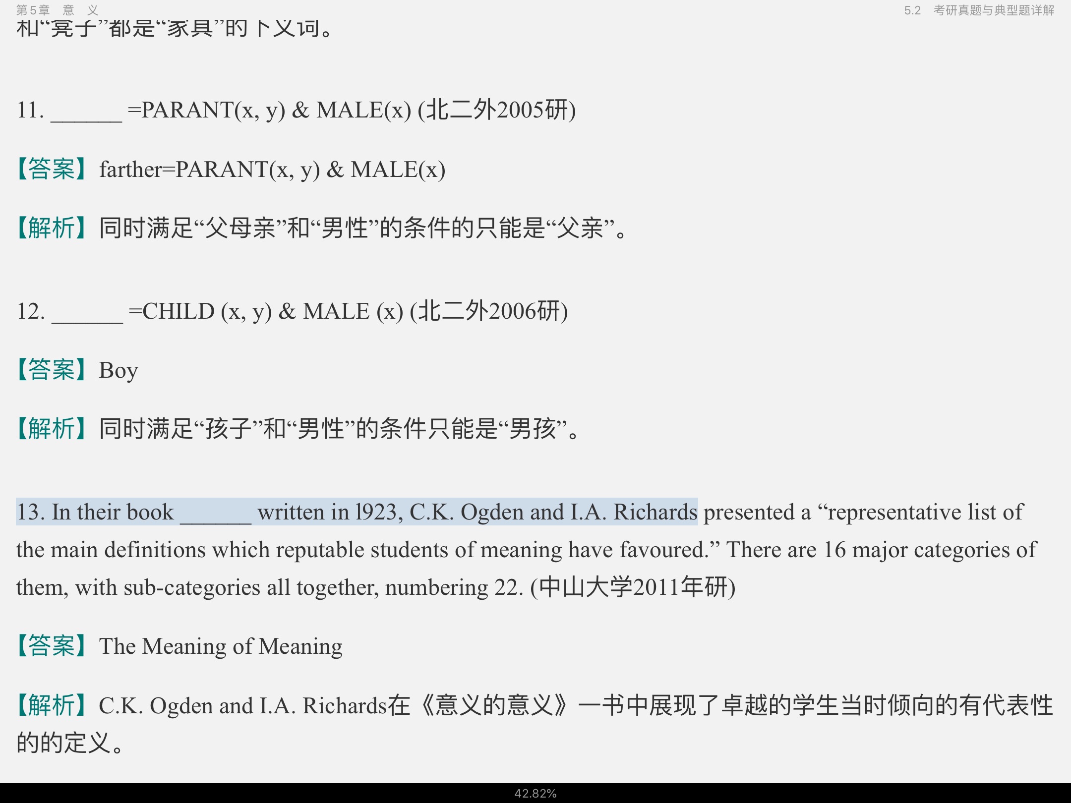 ׳롶ѧ̡̳5棩ʼǺͿ