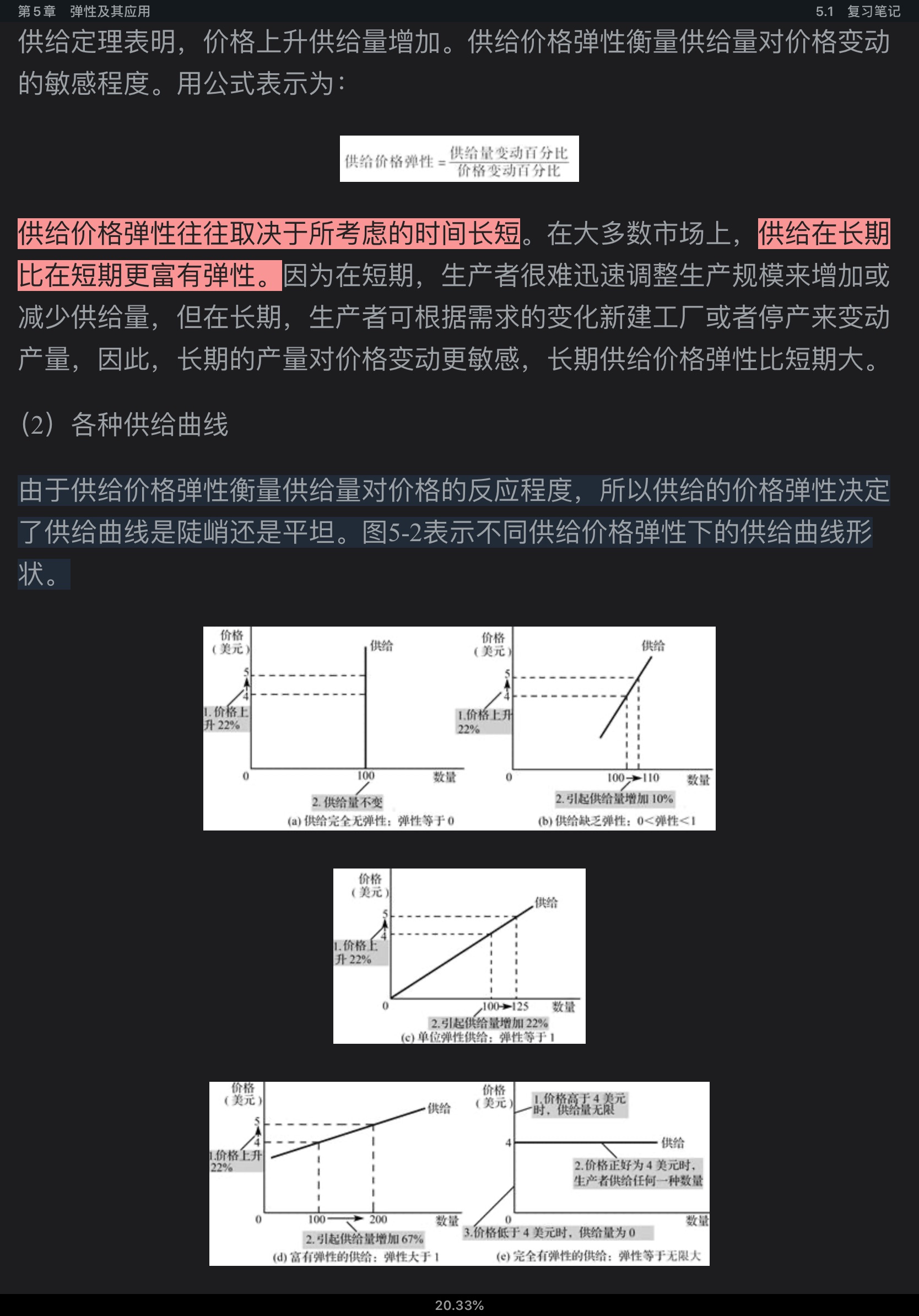 ѧԭ΢۾ѧֲᣩ7棩ʼǺͿκϰ⣨⣩⡾Ƶ⡿