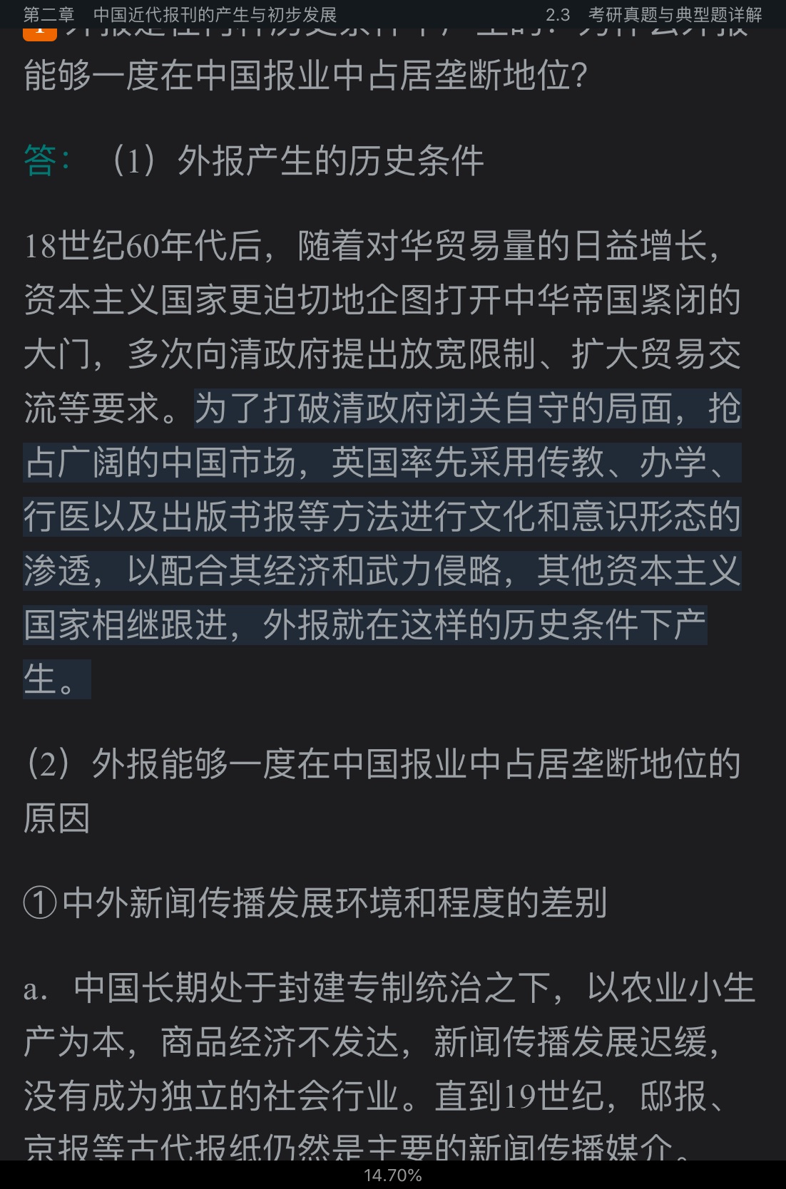 桶йŴʷ3棩ʼǺͿκϰ⣨⣩