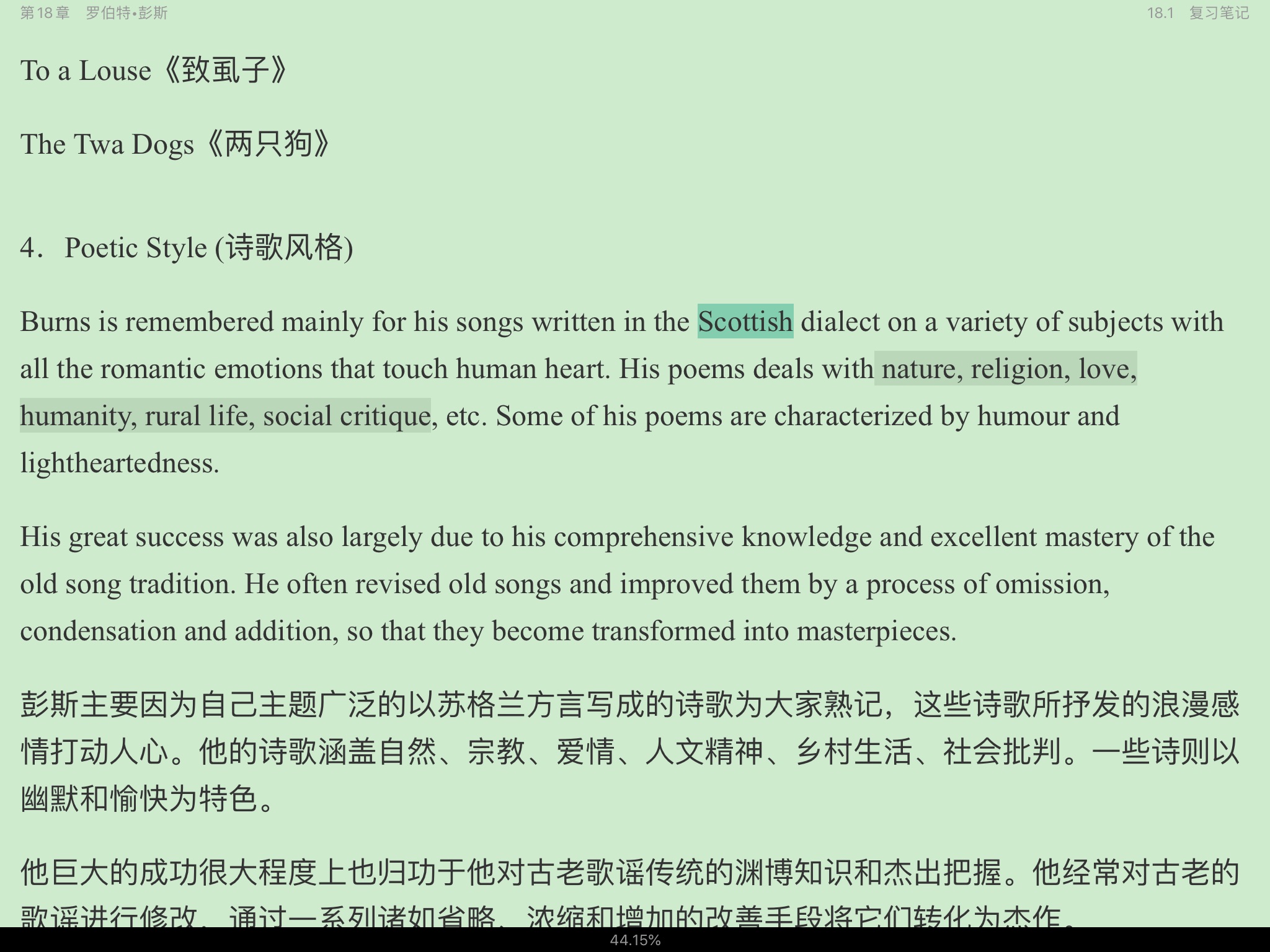 ΰʡӢѧʷѡŰ棩ʼǺͿ