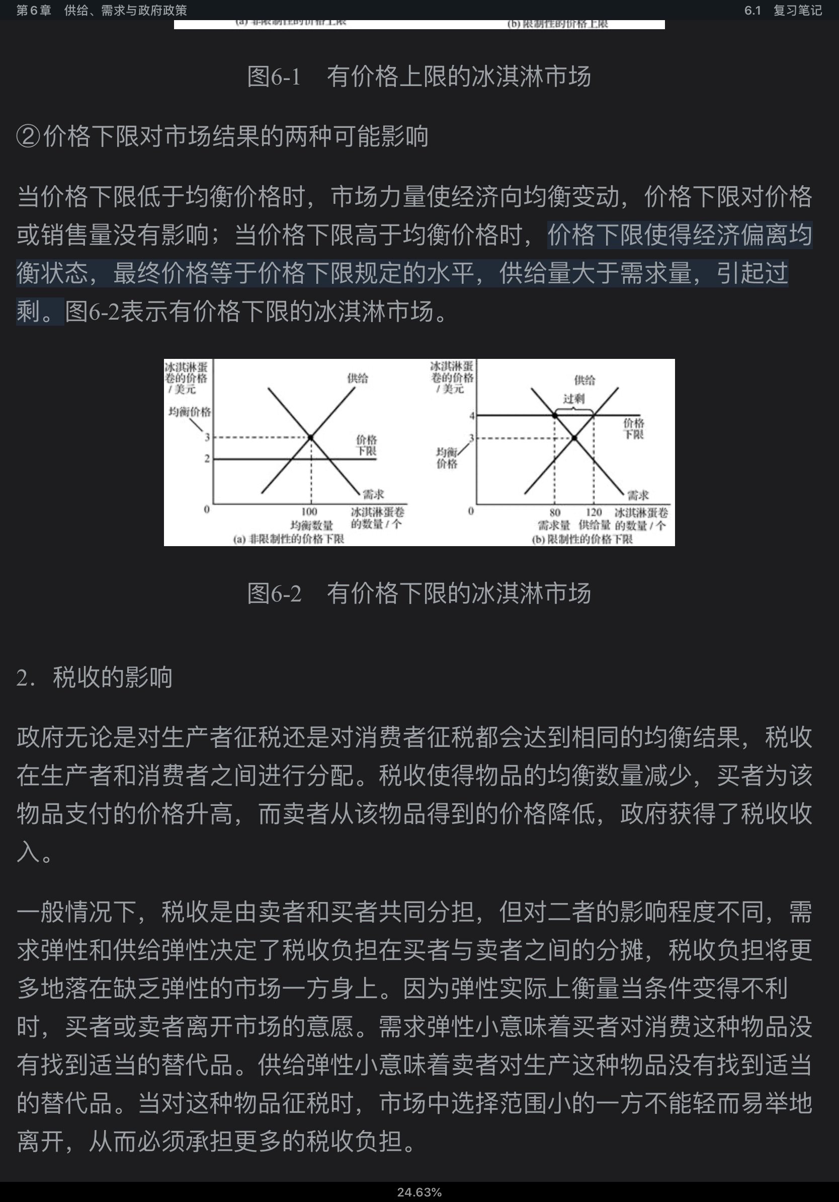 ѧԭ΢۾ѧֲᣩ7棩ʼǺͿκϰ⣨⣩⡾Ƶ⡿