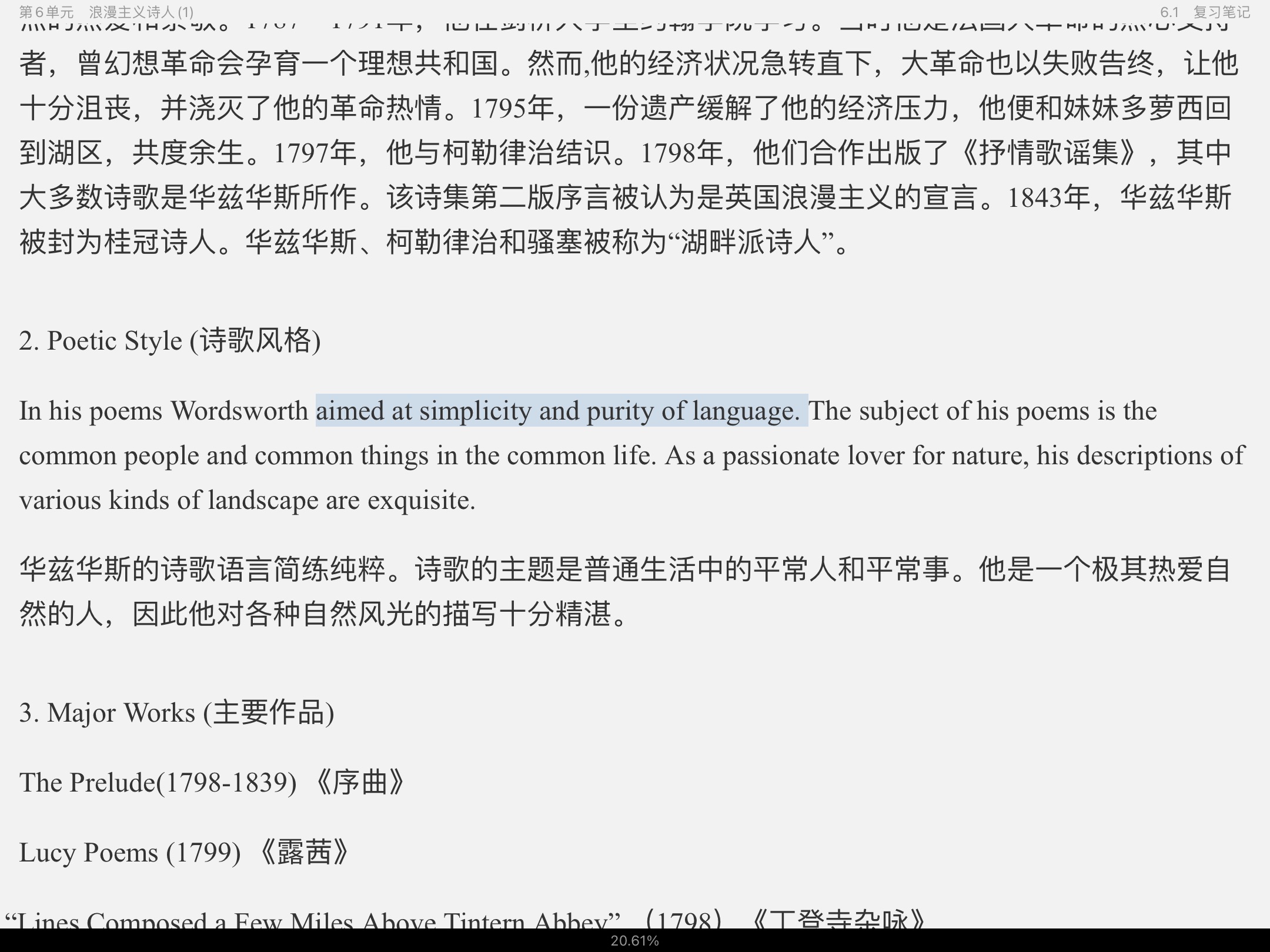 ʡӢѧѡ34棩ʼǺͿκϰ⣨⣩