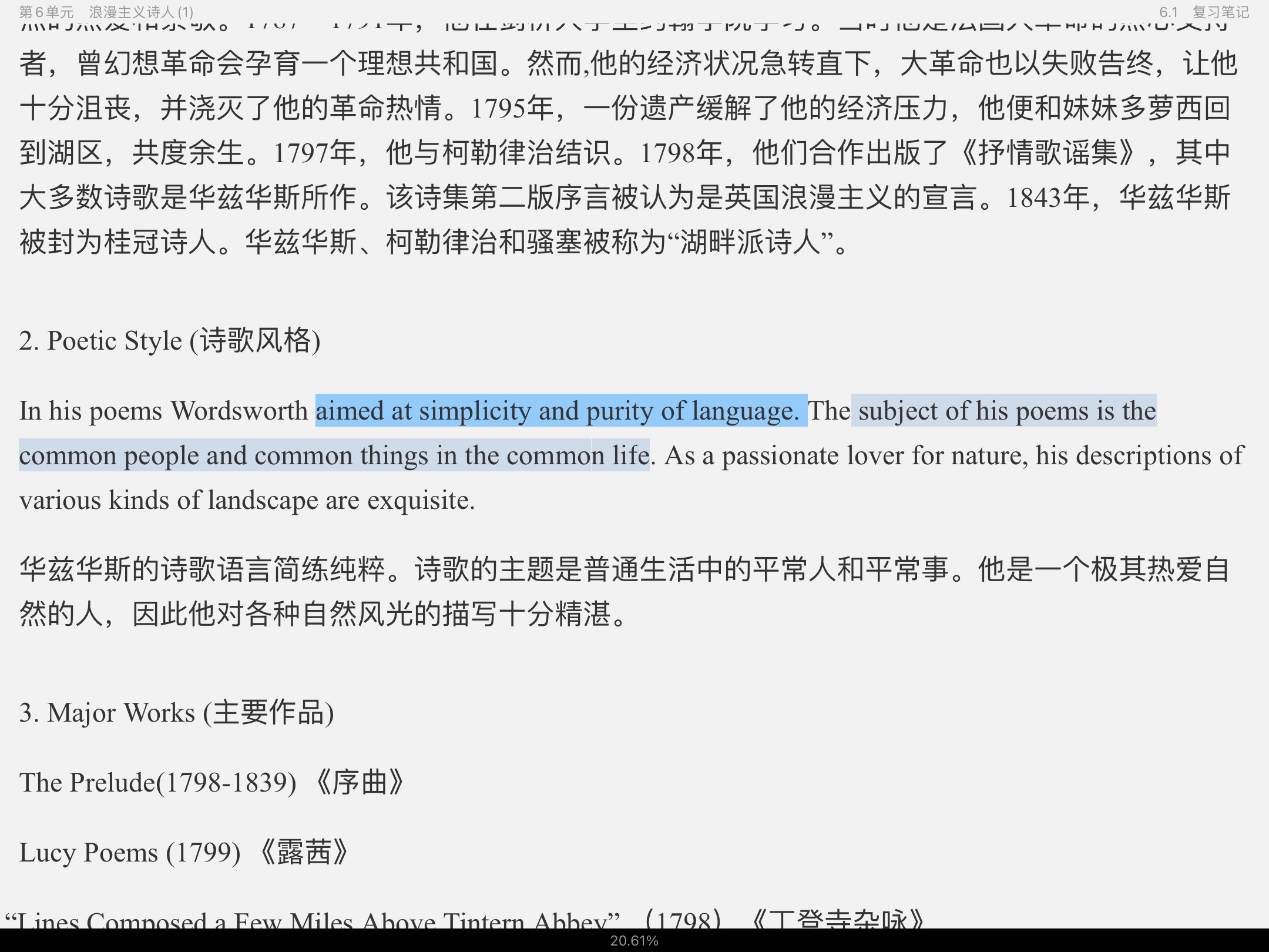 ʡӢѧѡ34棩ʼǺͿκϰ⣨⣩