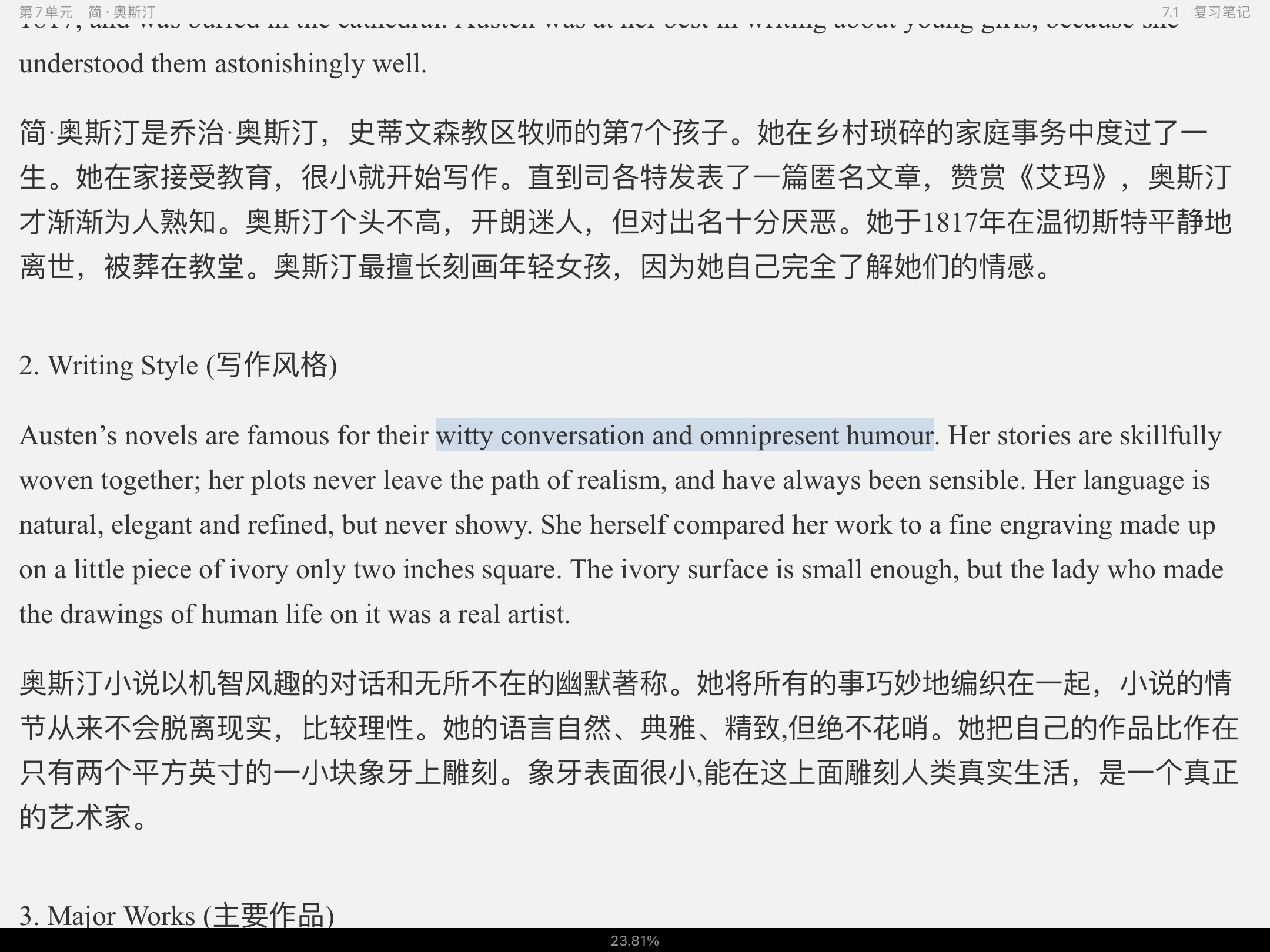 ʡӢѧѡ34棩ʼǺͿκϰ⣨⣩