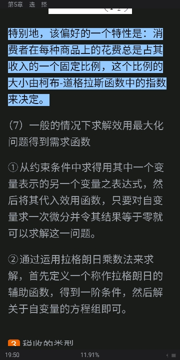 ﰲ΢۾ѧִ۵㡷9棩ʼǺͿκϰ