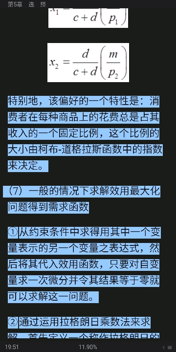 ﰲ΢۾ѧִ۵㡷9棩ʼǺͿκϰ