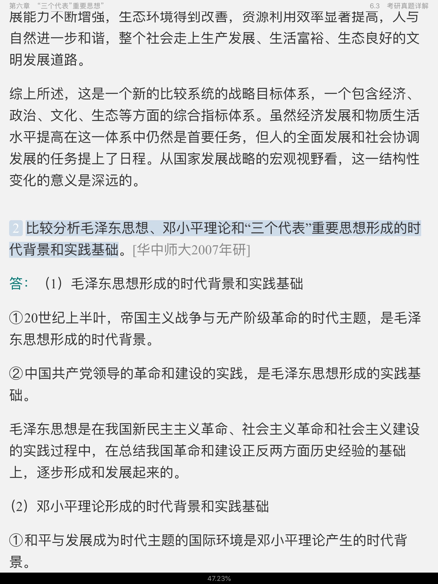 ë˼йɫϵۡ2018棩ʼǺͿκϰ[]