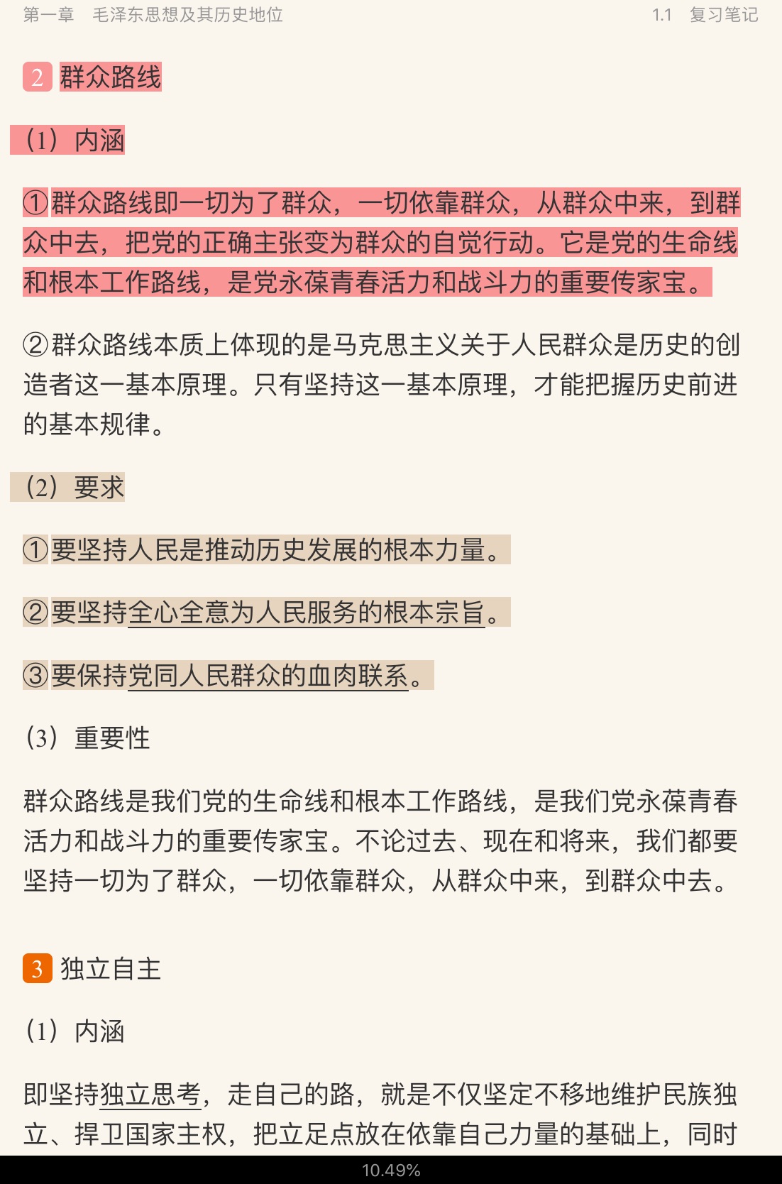 ë˼йɫϵۡ2018棩ʼǺͿκϰ[]