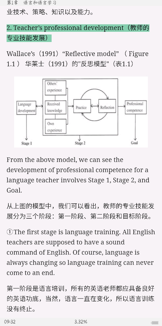 ǾӢѧ̡̳2棩ʼǺͿκϰ⣨⣩