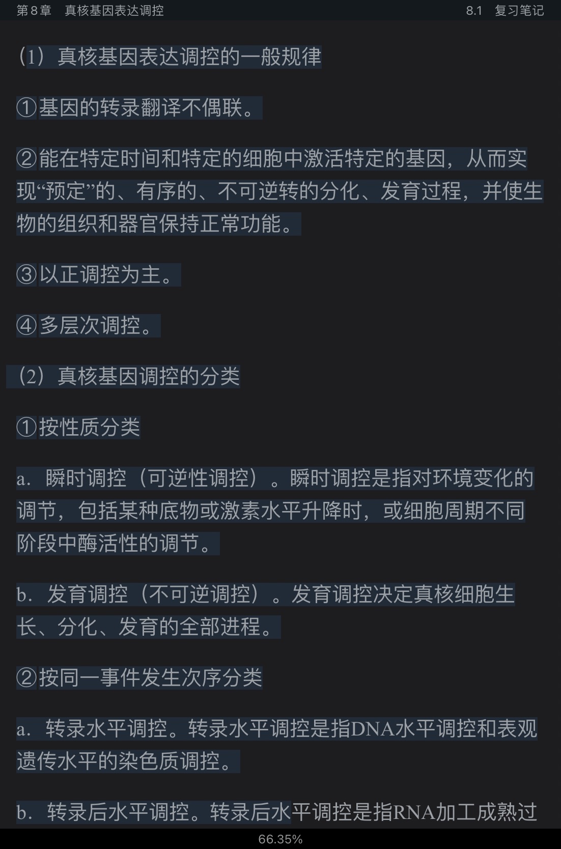 ִ͡ѧ5棩ʼǺͿκϰ⣨⣩