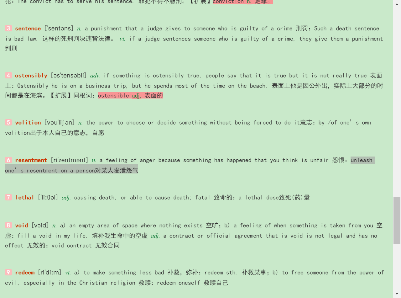李观仪《新编英语教程(4)》(第3版)学习指南【词汇短语+课文精解+全文翻译+练习答案】
