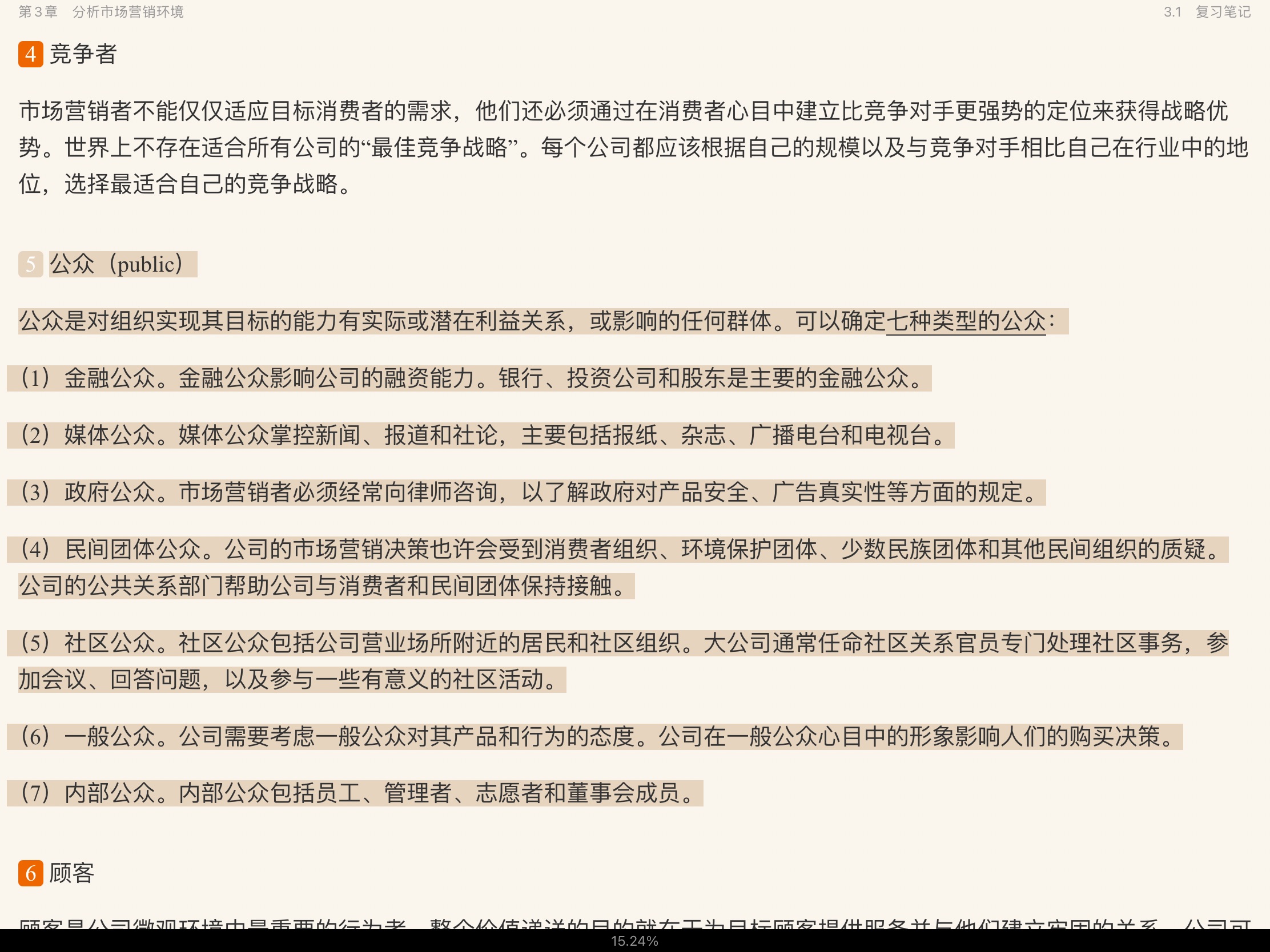 աгӪԭ13棩ʼǺͿκϰ