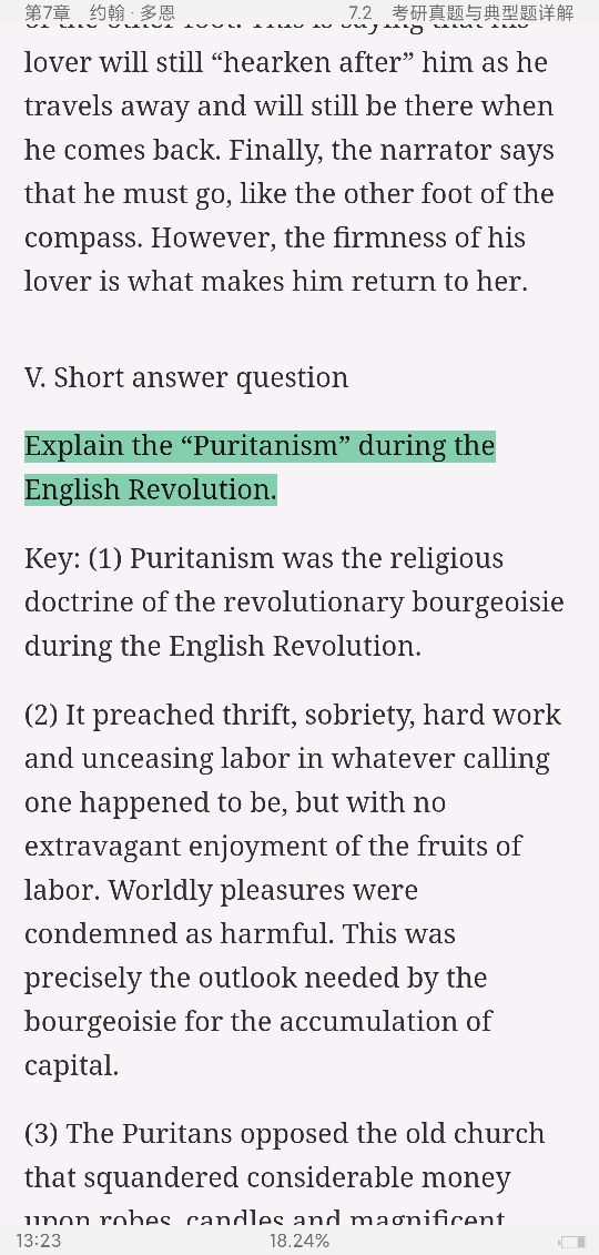 ΰʡӢѧʷѡŰ棩ʼǺͿ