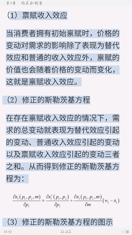 ﰲ΢۾ѧִ۵㡷9棩ʼǺͿκϰ