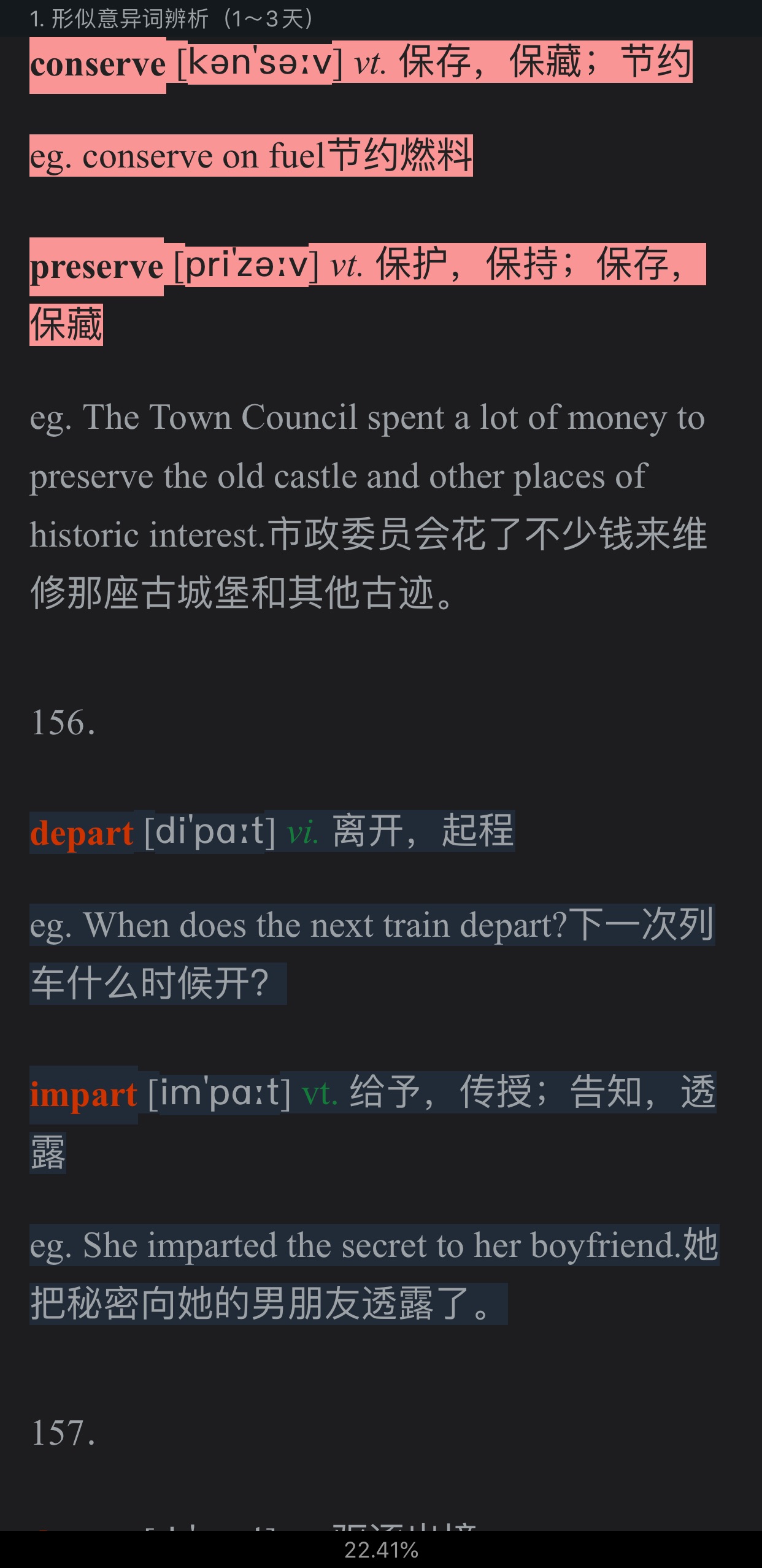 2021�꿼��Ӣ��ʻ����ѵ�20����