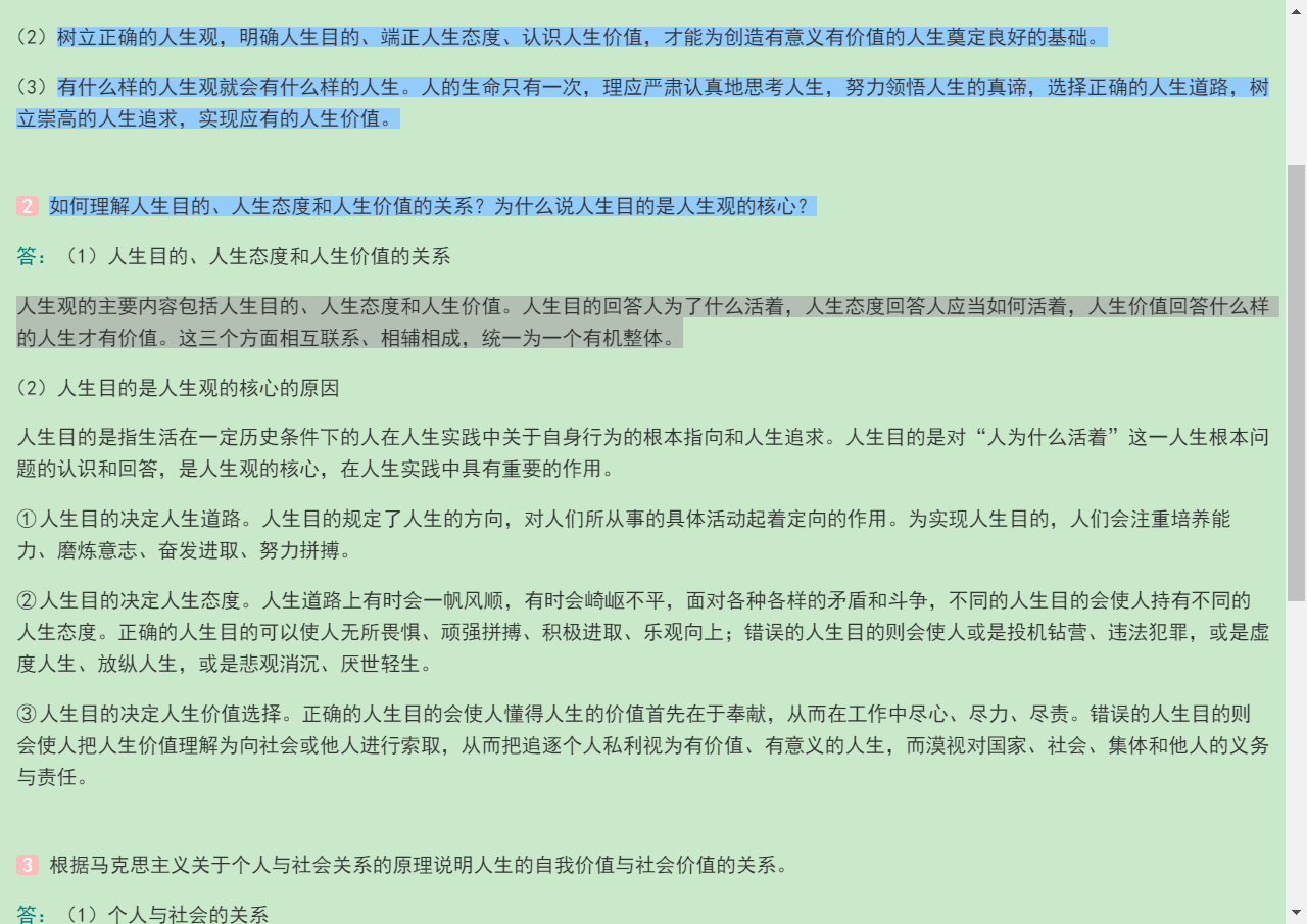 ˼뷨ɻ2018棩ʼǺͿκϰ⣨⣩⡾Ƶ⡿