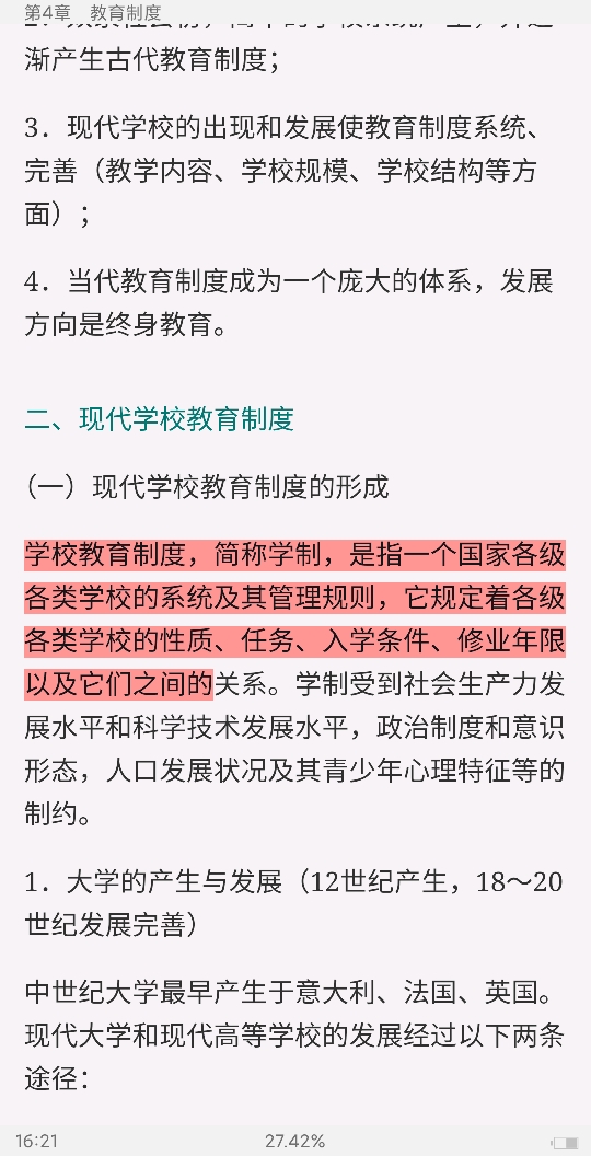 ʮУϡѧ3棩ʼǺͿκϰ⣨⣩