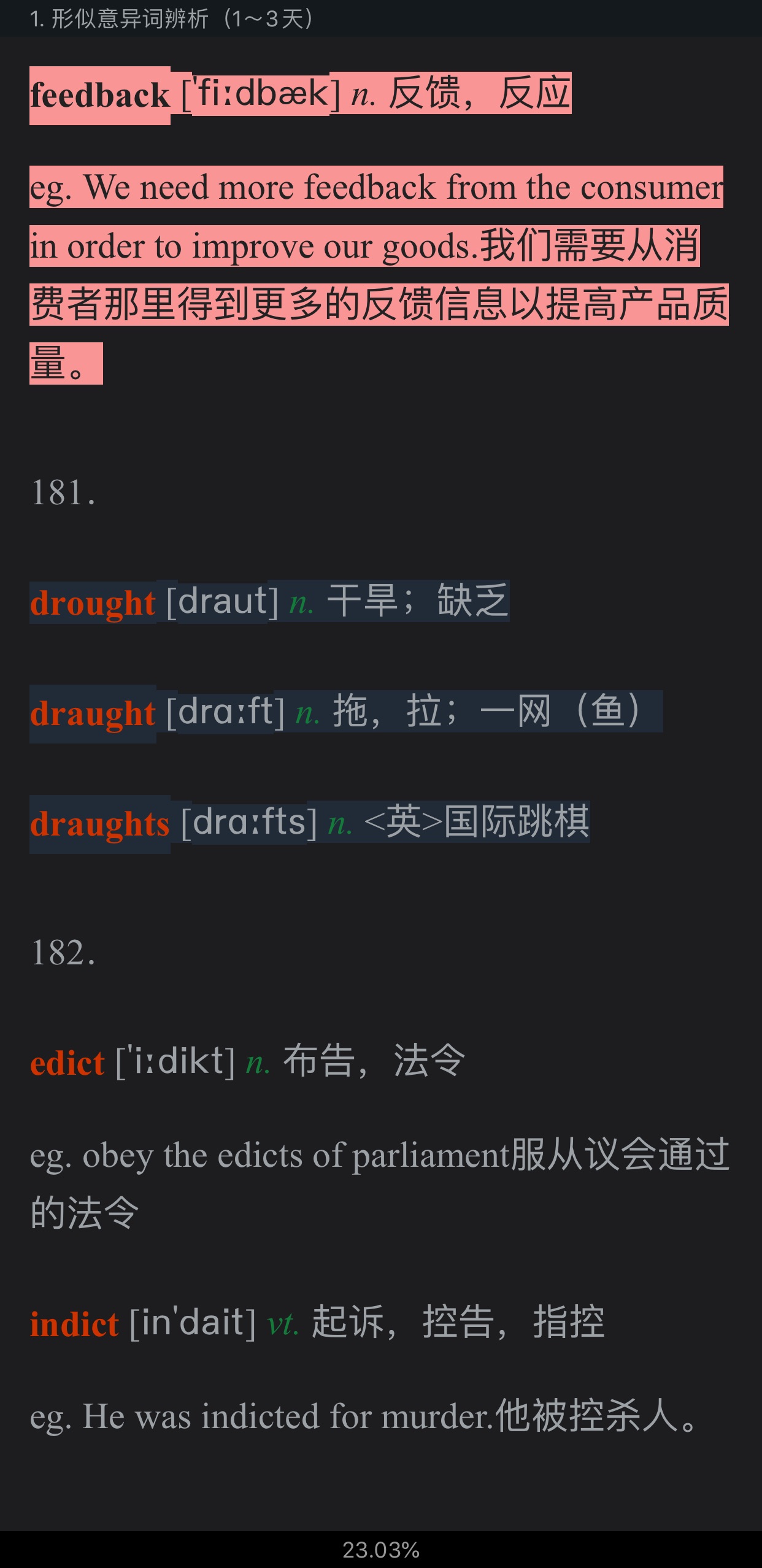 2021�꿼��Ӣ��ʻ����ѵ�20����