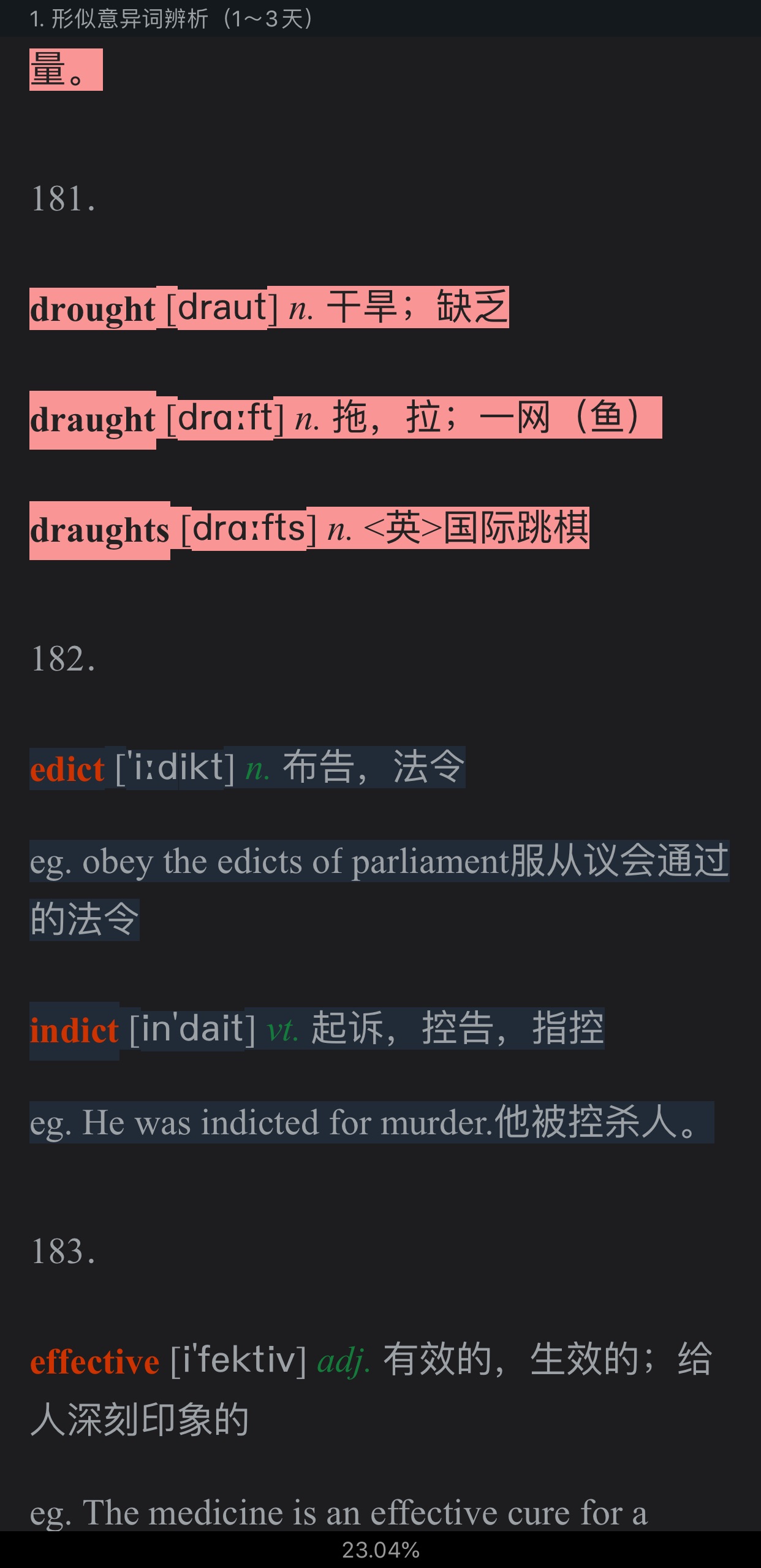 2021�꿼��Ӣ��ʻ����ѵ�20����