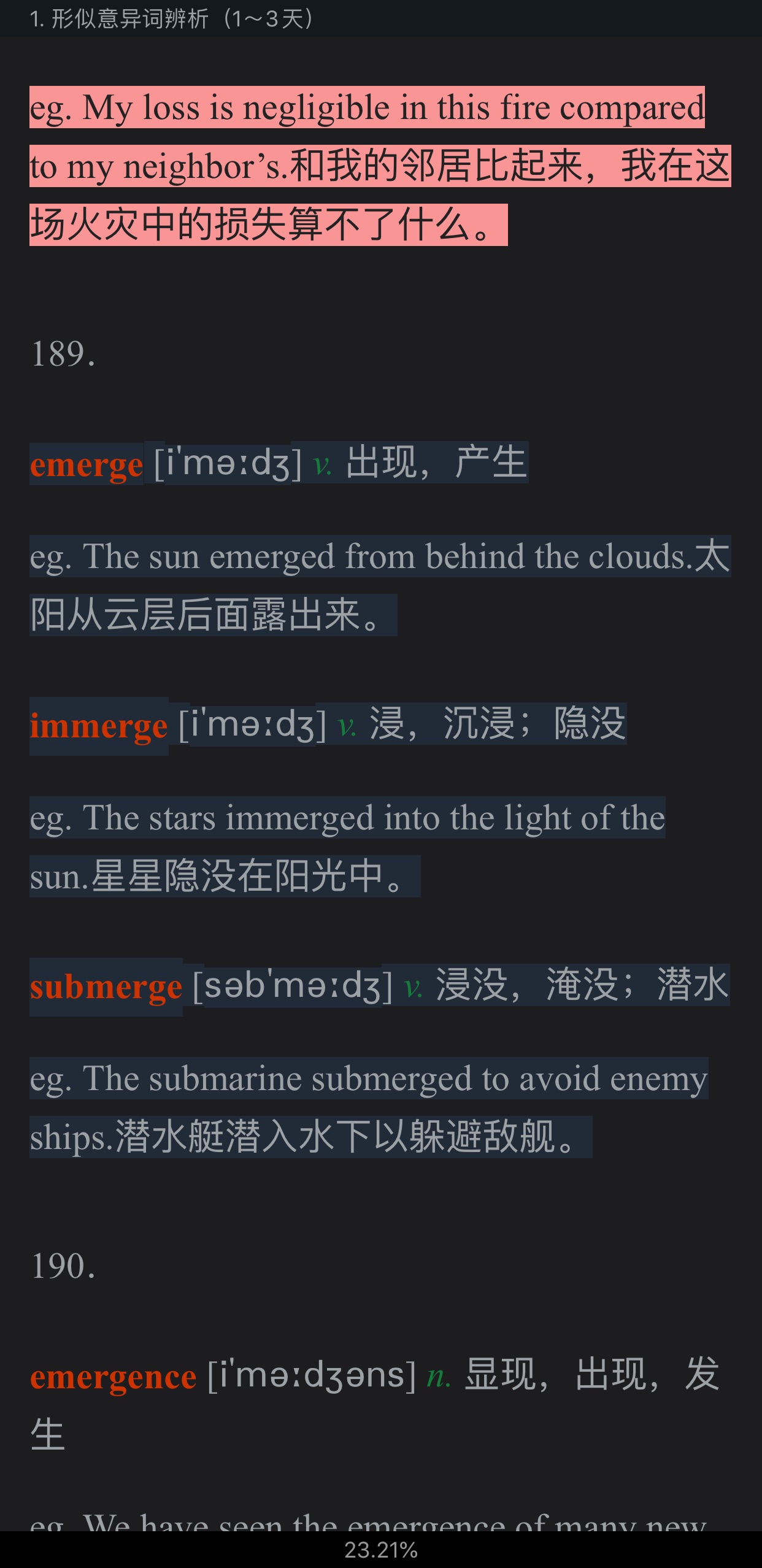 2021�꿼��Ӣ��ʻ����ѵ�20����