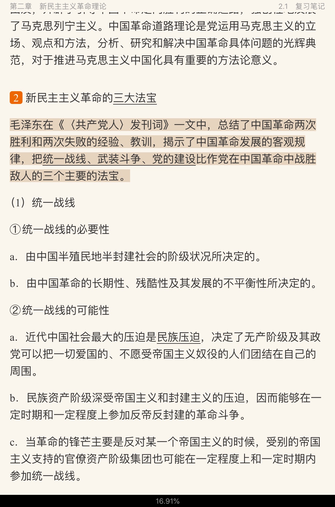 ë˼йɫϵۡ2018棩ʼǺͿκϰ[]