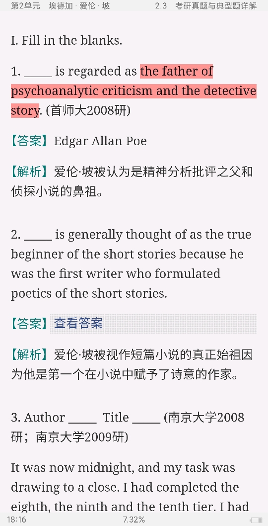 սࡶѧѡ3棩ʼǺͿκϰ⣨⣩