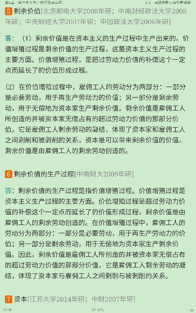 ˼ԭۡ2棩ʼǺͿκϰ⣨⣩