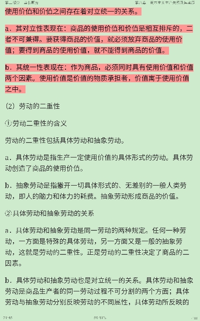 ˼ԭۡ2棩⡾⾫ѡ½⡿