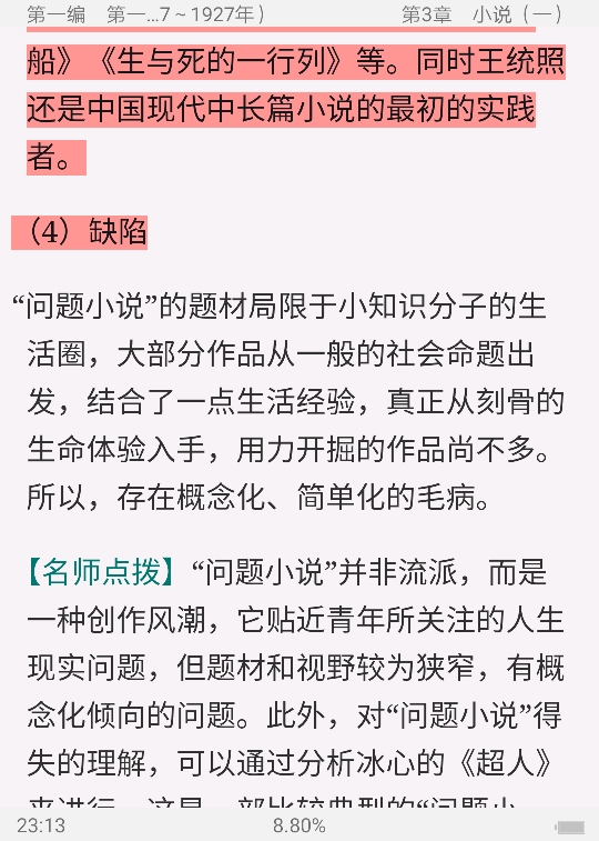 ǮȺйִѧʮ꡷޶ʼǺͿ