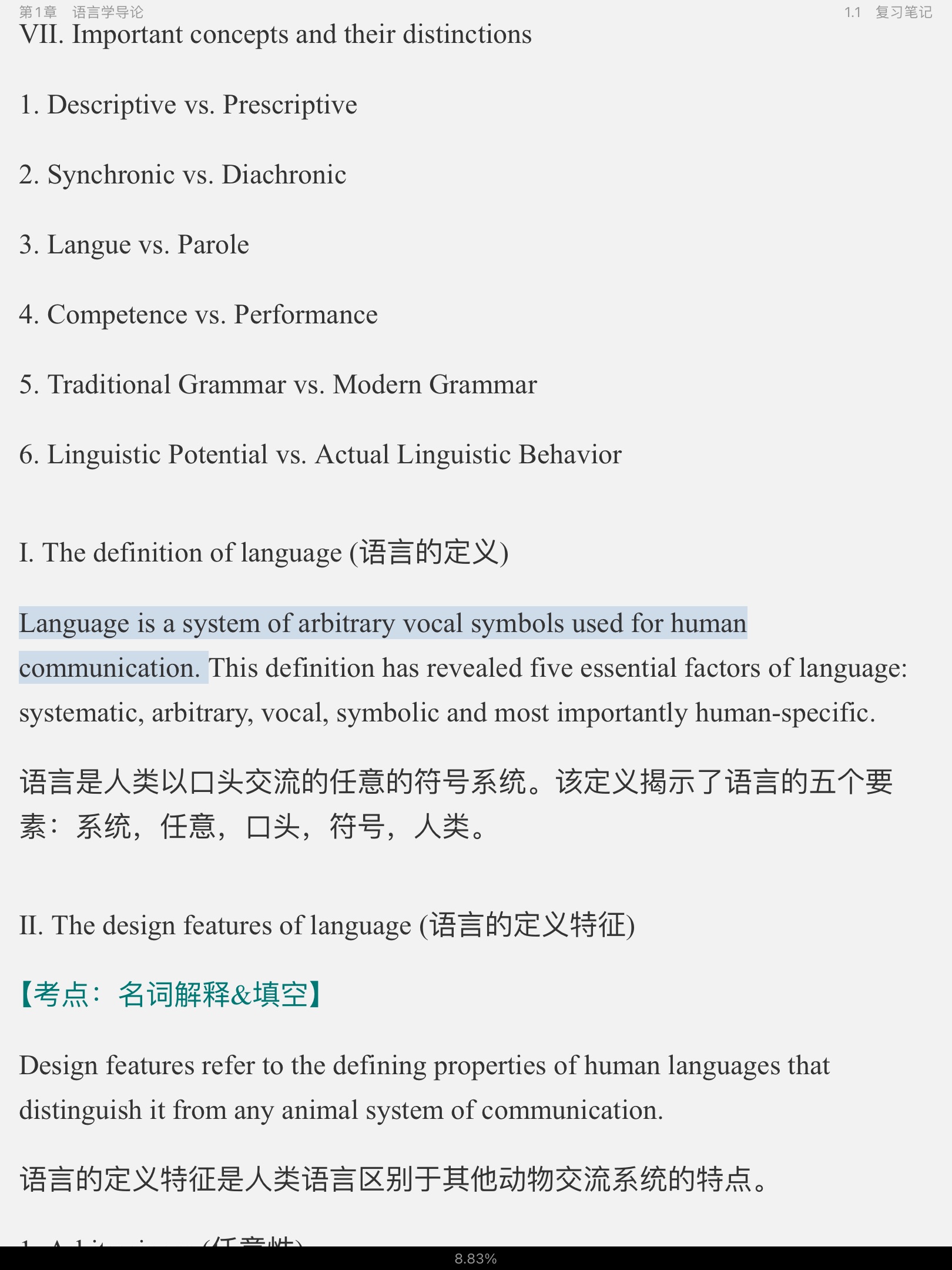 ׳롶ѧ̡̳5棩ʼǺͿ