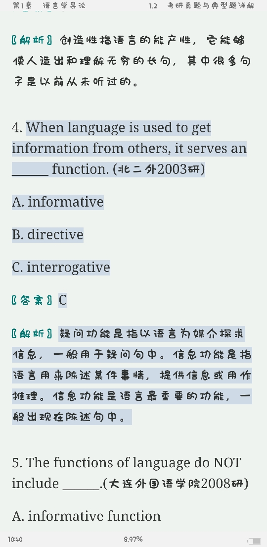 ׳롶ѧ̡̳5棩ʼǺͿ