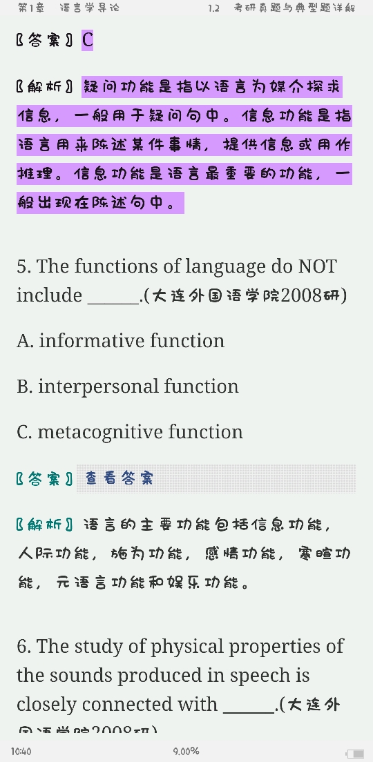 ׳롶ѧ̡̳5棩ʼǺͿ
