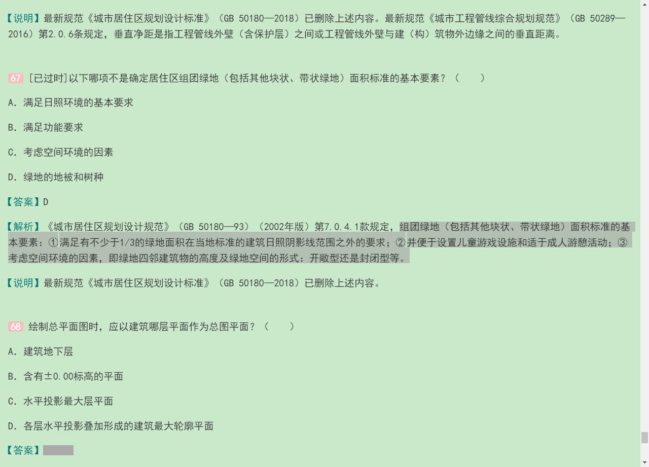 һעὨʦǰ볡ƣ֪ʶģ