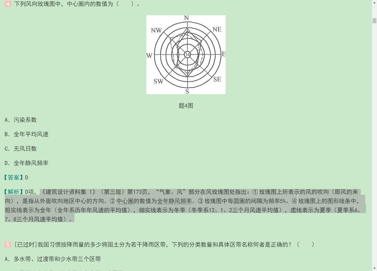 һעὨʦǰ볡ƣ֪ʶģ