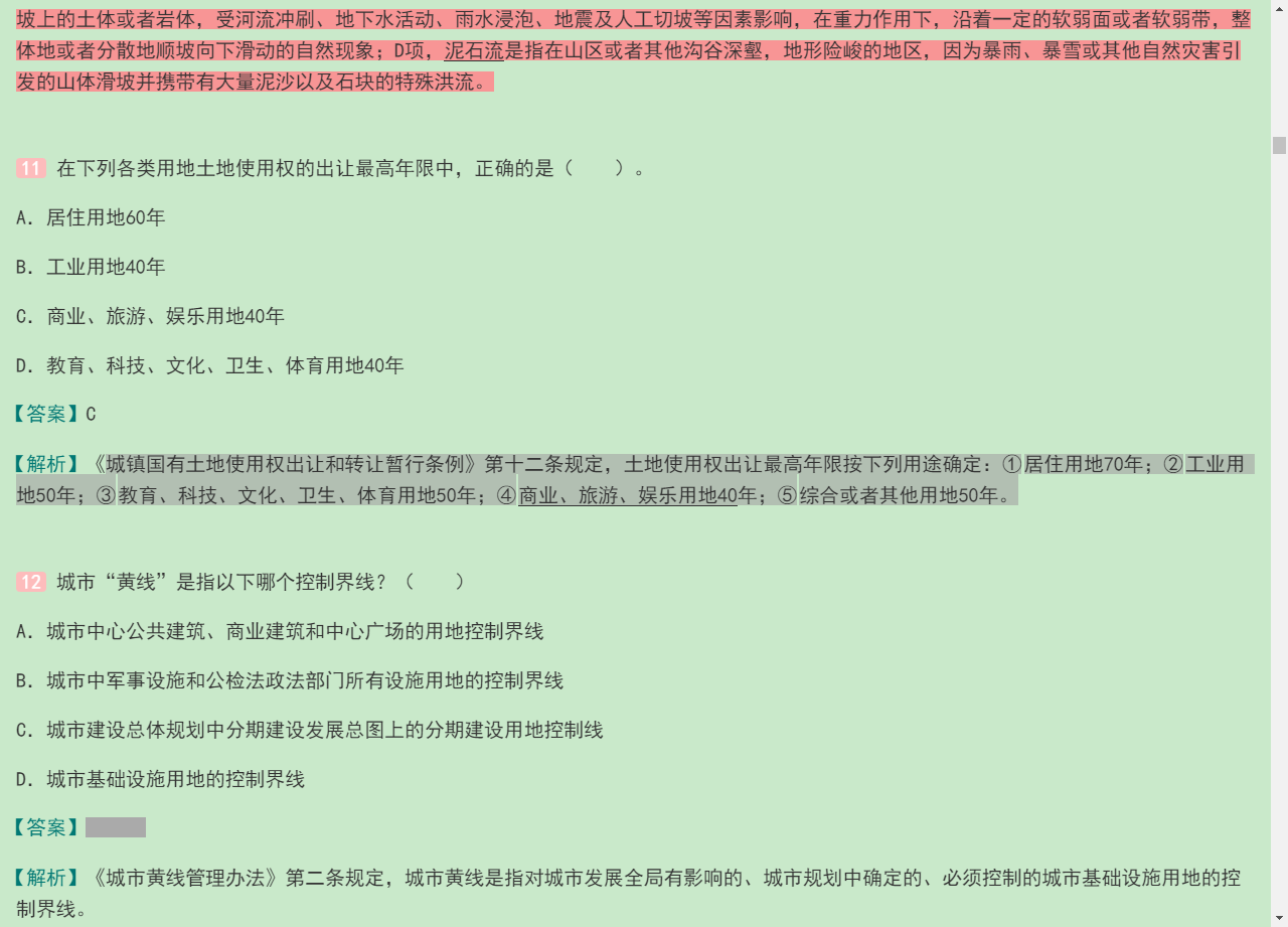 һעὨʦǰ볡ƣ֪ʶģ