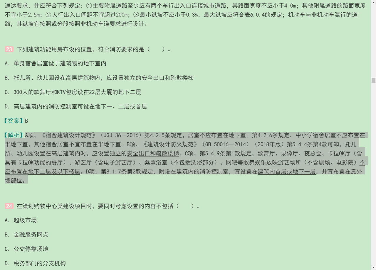 һעὨʦǰ볡ƣ֪ʶģ