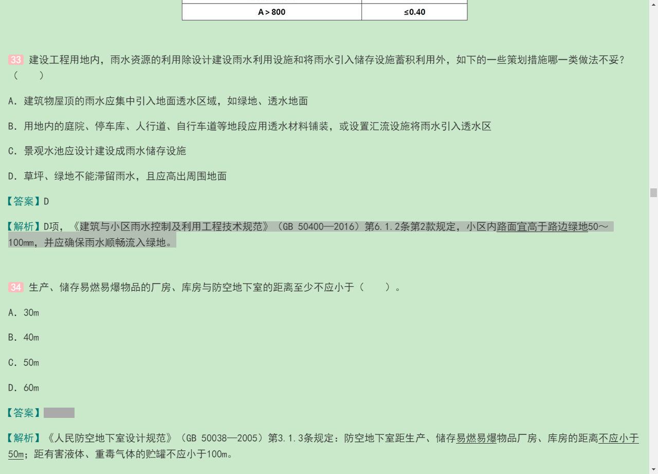 һעὨʦǰ볡ƣ֪ʶģ