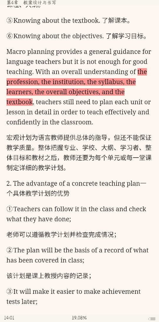 ǾӢѧ̡̳2棩ʼǺͿκϰ⣨⣩