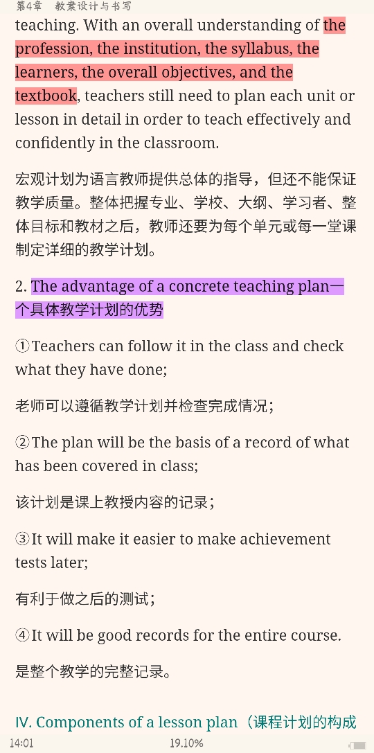 ǾӢѧ̡̳2棩ʼǺͿκϰ⣨⣩